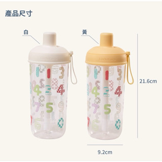 全新現貨 sousou 樂扣樂扣嚼對搖搖吸管杯