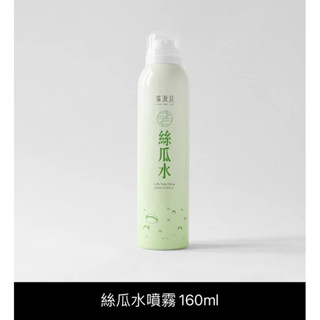 廣源良快速出貨絲瓜水噴霧瓶160ml 蘆薈曬後舒緩凝膠 250ml絲瓜保濕彈力洗面乳120ml綠茶全身磨砂霜 250ML