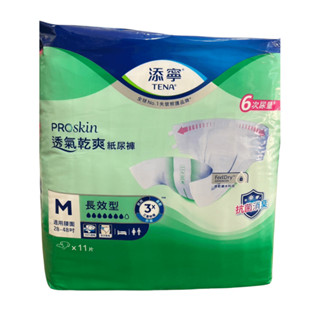 『現貨』添寧透氣乾爽長效型紙尿褲 11片 M 添寧透氣乾爽長效型紙尿褲