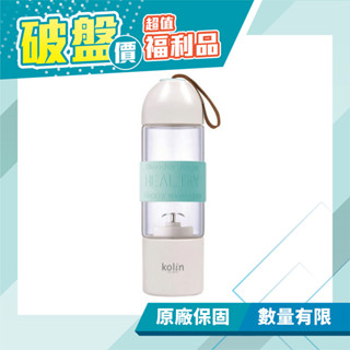 (福利品)【歌林 Kolin】USB充電式隨行果汁機 / 玻璃杯 JE-LNP11 保固 / 免運費
