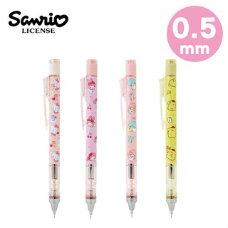 【現貨】三麗鷗 x MONO graph 自動鉛筆 0.5mm 日本製 凱蒂貓 美樂蒂 雙子星 布丁狗 日本正版