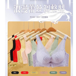 慕奶衣(6300)浪漫調整型蕾絲無鋼圈內衣C~D(36~44)