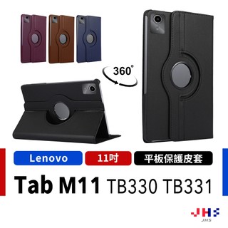 聯想 lenovo tab M11 TB330FU TB331FC 旋轉皮套 保護殼 保護套【LV00021】