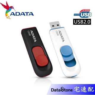 ADATA 威剛 16G 32G 隨身碟 C008 伸縮碟 USB2.0 含稅公司貨五年保固