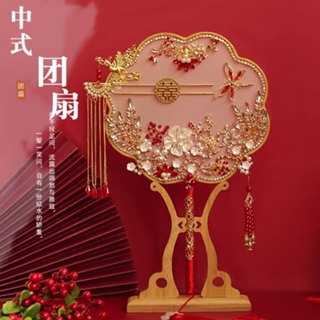 喜扇 推薦拜神（媽祖）女神 靈天上聖母 結婚團扇 團扇中式婚 古風出嫁 手捧花 手工喜扇成品 結婚扇子漢服長扇diy料包