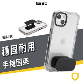 犀牛盾 固架 Mini/Max Magsafe 手機 平板支架 直立 橫立 可重複黏貼 超穩固 手機架 平板架 桌面支架