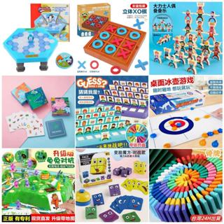 隔日到貨🌈兒童益智桌遊 幼兒園教具 小孩益智玩具 多人聚會遊戲 小朋友卡牌桌遊 最新派對桌遊 便宜桌遊批發 單人兩人桌遊