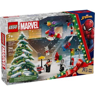[大王機器人] 樂高 LEGO 76293 樂高® 超級英雄驚喜月曆 2024 LEGO® Super Heroes系列