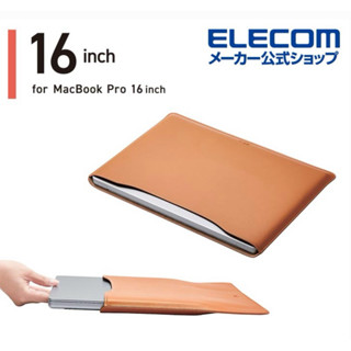 🇯🇵 ELECOM MacBook 15 吋筆記型電腦保護套 優質柔軟皮革