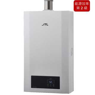 JTL 喜特麗 JT-H1220數位恆溫熱水器 12L 恆溫 熱水器 強制排氣 1220 恆溫熱水器 強排熱水器 熱水