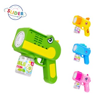 玩具星球｜動物泡泡槍 ｜露營戶外玩具｜臺灣現貨｜品牌旗艦店｜商檢合格