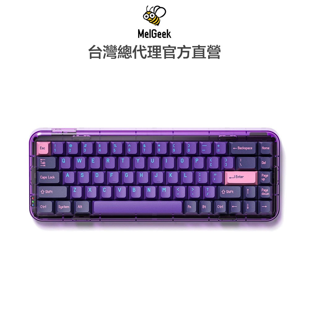 MelGeek Mojo68 霓虹透明機械鍵盤