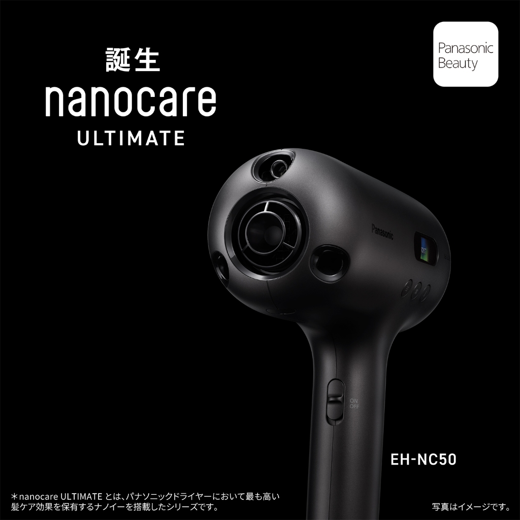 ✈️日本代購 現貨 Panasonic 納米水離子吹風機 EH-NC50（黑色）最新頂級款