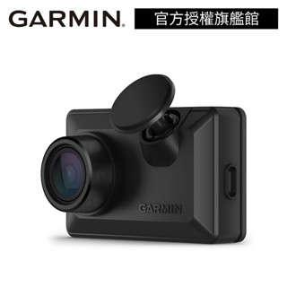 GARMIN Dash Cam X110 行車記錄器