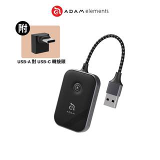 ADAM 亞果元素 CarGo CarPlay無線接收器 iPhone專用
