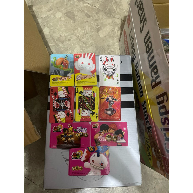 希望online序號收藏卡
