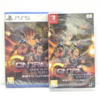 任天堂 Switch NS PS5 魂鬥羅 加盧加行動 中文版