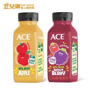 ACE 蘋果汁 蘋果波森莓汁 250ml 鮮榨果汁 紐西蘭原裝【宜兒樂】