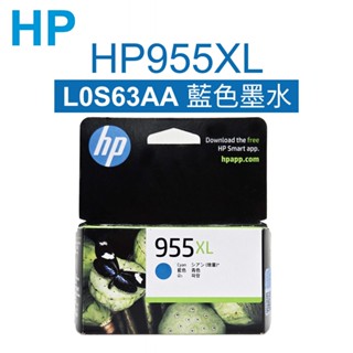 HP NO.995XL 彩色原廠墨水匣 L0S63AA(現貨／正品保證／速乾型／Deskjet)