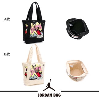 NIKE 提袋包 DUNK 帆布托特包 肩揹包 JD2433042AD 多款任選