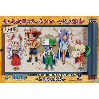 "全新現貨" 整套 WCF 代理版 海賊王 和之國鬼島篇 VOL.2 鬼島 2 公仔 景品 五款大全 大和 烏爾蒂