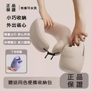 寧靜頸枕 高階慢回彈記憶棉 U型枕 護頸枕 旅行枕 旅行頸枕 便攜U型枕 旅行枕 頸枕 脖套 高顏值高質量