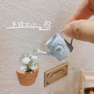 【預購】6分12分 迷你做舊花園澆花器.澆水水壺 OB11黏土人GSC.Blythe小布BJD娃用 娃娃屋擺設 袖珍傢俱