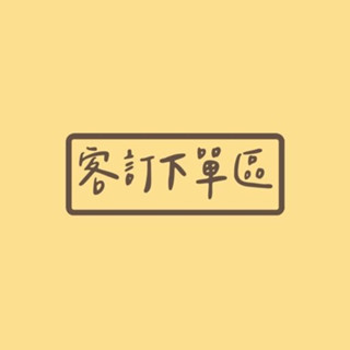 【客訂下單】東海提供各種扭蛋、盒玩、模型、玩具、遙控、工具、耗材等有趣商品，讓您滿足收藏與創作慾望
