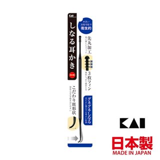 asdfkitty*日本製 貝印 雙頭耳扒 旋轉掏耳棒 耳垢清潔棒-正版商品