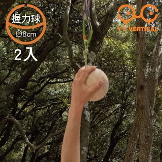 YY Vertical 攀巖握力球【Ø8cm】Climbing Balls YY BALLS