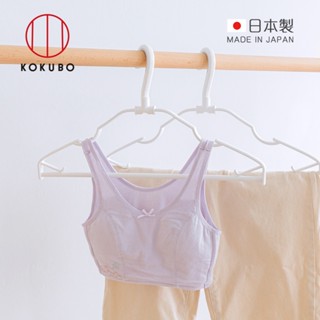 日本小久保 KOKUBO 日本製 止滑防風衣架 掛衣架 晾衣架 曬衣架 室內衣架 衣櫃收納 衣櫥整理 吊衣