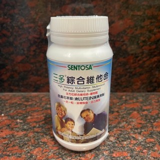 三多 綜合維他命 300錠 150錠