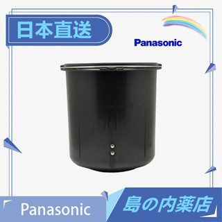 日本 Panasonic 內鍋 AMS9XA-L50U 廚餘處理機 廚餘機 廚餘機對應 MS-N53XD MS-N48