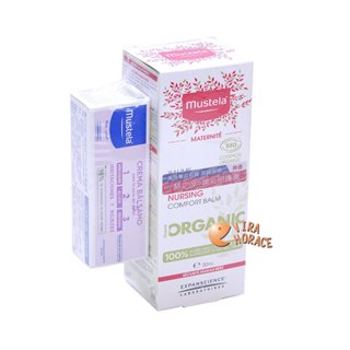 Mustela 慕之恬廊 慕之孕 哺乳照護膏 30ML-無香，加贈 VBC全效護膚膏10ML 法國製造 HORACE