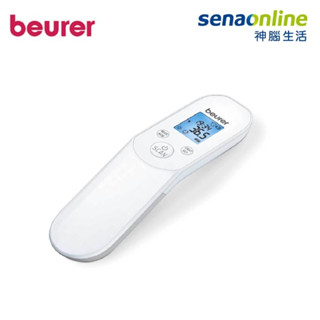 beurer 德國博依 FT 85 德國製 非接觸式 紅外線 額溫槍 神腦生活