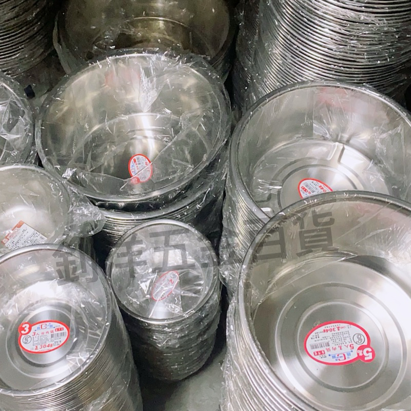台灣製 304 不鏽鋼 內鍋 鍋子 湯鍋 燉鍋 料理鍋 萬用鍋 電鍋內鍋 不銹鋼鍋 白鐵內鍋 燉鍋 料理鍋
