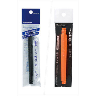 【倫倫文具】Kuretake 日本吳竹 替換墨水管 DAN102-299