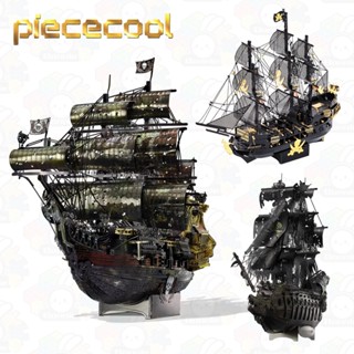 拼酷Piececool 3D立體金屬拼圖 安妮女王復仇號 加勒比海盜船 飛翔的荷蘭人號 黑珍珠號 DIY玩具 拼裝模型