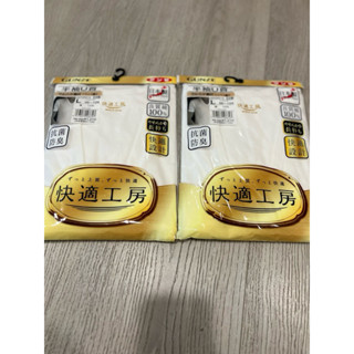 日本連線🇯🇵快適工房男性棉質衛生衣內搭