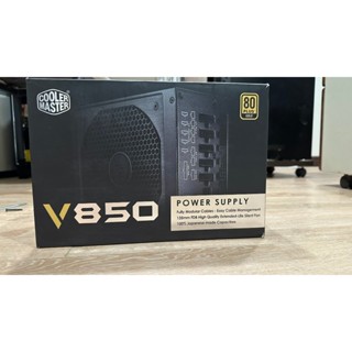 Cooler Master V850 金牌 80 PLUS 全模組化 850W 電源供應器(原廠盒裝)