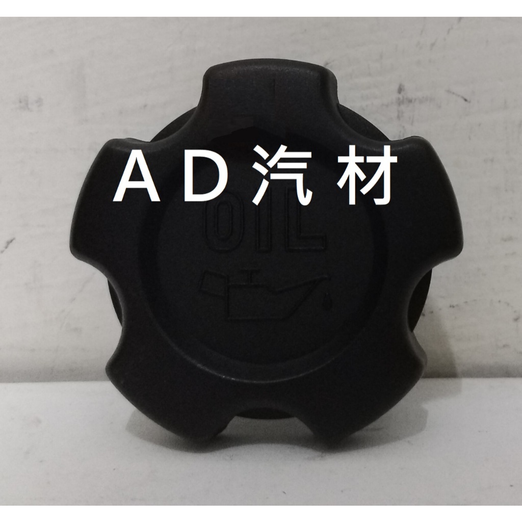 一代 CRV 97-02 K5 K6 K7 K8 K9 K10 FERIO 16V CR-V 機油蓋 黑油蓋 引擎機油蓋