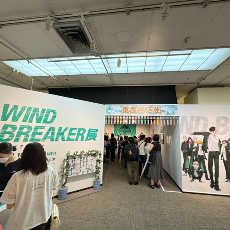 ［現貨‼️］防風少年 WIND BREAKER 原畫展 防風少年展 櫻遙 蘇枋 梅宮 梶蓮 十龜 立牌 鑰匙圈 明信片