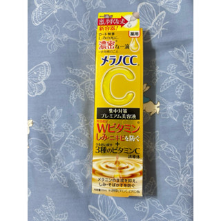全新日本帶回Melano CC維他命C全效美白淡斑精華20ml