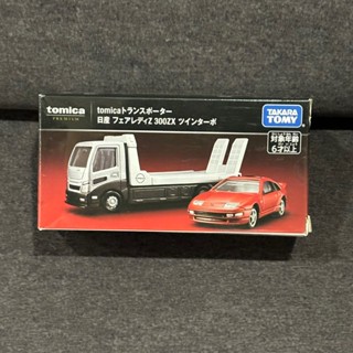 [小樂]蝦皮代開發票日版 TOMICA 多美 PREMIUM 黑盒 日產 FairLady 300ZX 跑車 運輸車