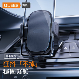 🔥臺灣出貨🔥車用手機架 車載手機支架 手機夾 強力吸盤 車載出風口支架 手機吸盤支架 導航手機支架 中控臺手機架