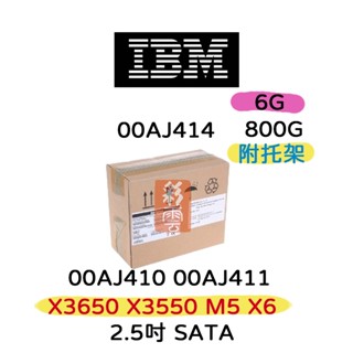 全新盒裝 IBM 00AJ410 00AJ411 00AJ414 900G 15K 2.5吋 DS6200 DS4200