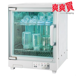 名象25公升二層奶瓶紫外線殺菌烘碗機 TT-250