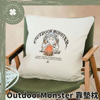 Hyggelig Outdoor Monster 靠墊套【露營小站】 KUMA-ABURI 小怪獸 靠枕套