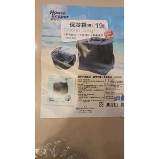 妙管家 保溫保冷袋19L