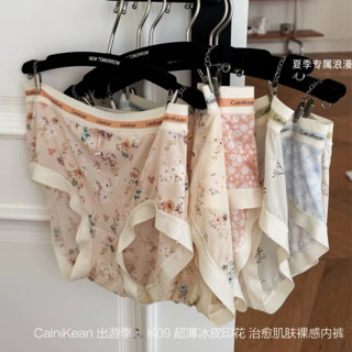 附發票~臺灣現貨【6條組 】CalniKean K09 超薄冰皮無痕小碎花 女中腰內褲 組